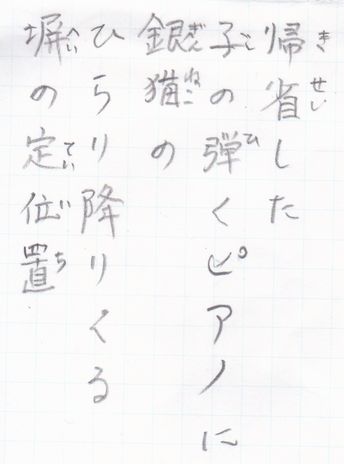 f:id:kaemaeda:20210528093436j:plain