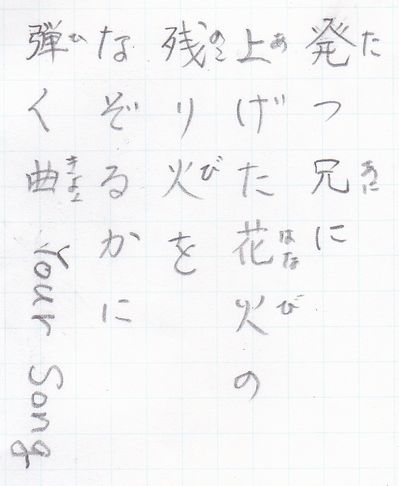 f:id:kaemaeda:20210529091854j:plain