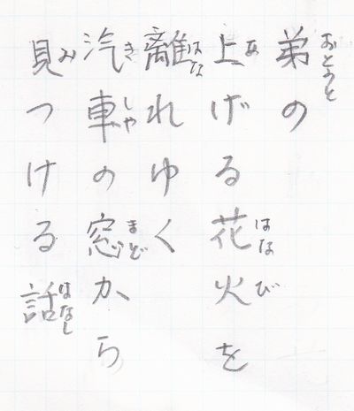 f:id:kaemaeda:20210529092955j:plain