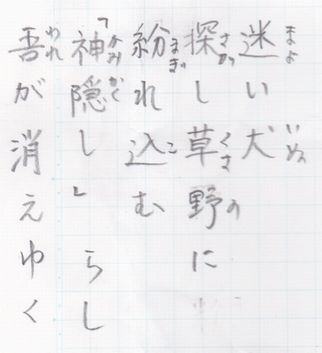 f:id:kaemaeda:20210531095329j:plain