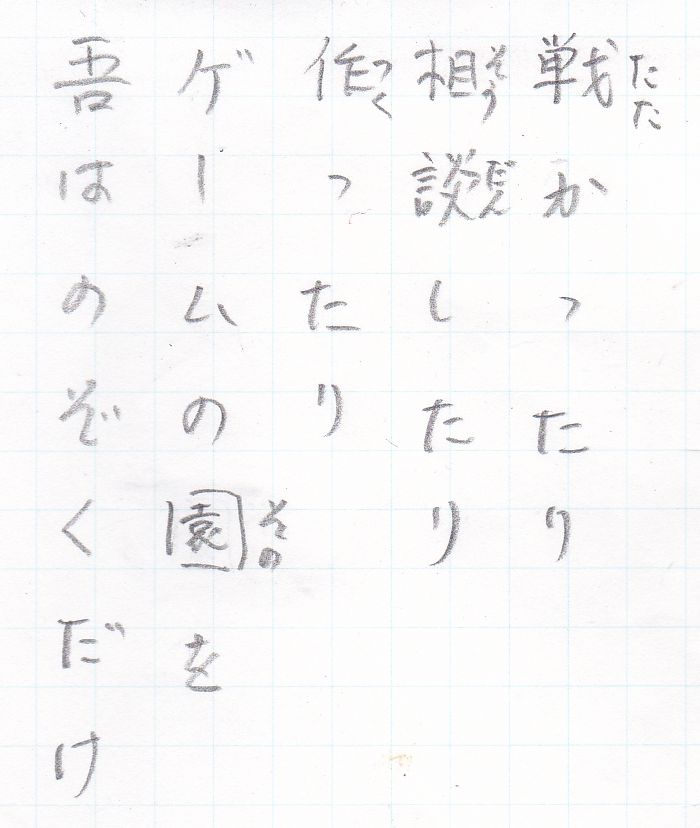f:id:kaemaeda:20211005220038j:plain