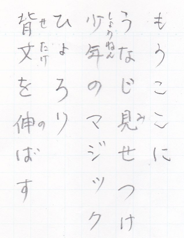 f:id:kaemaeda:20211011154706j:plain