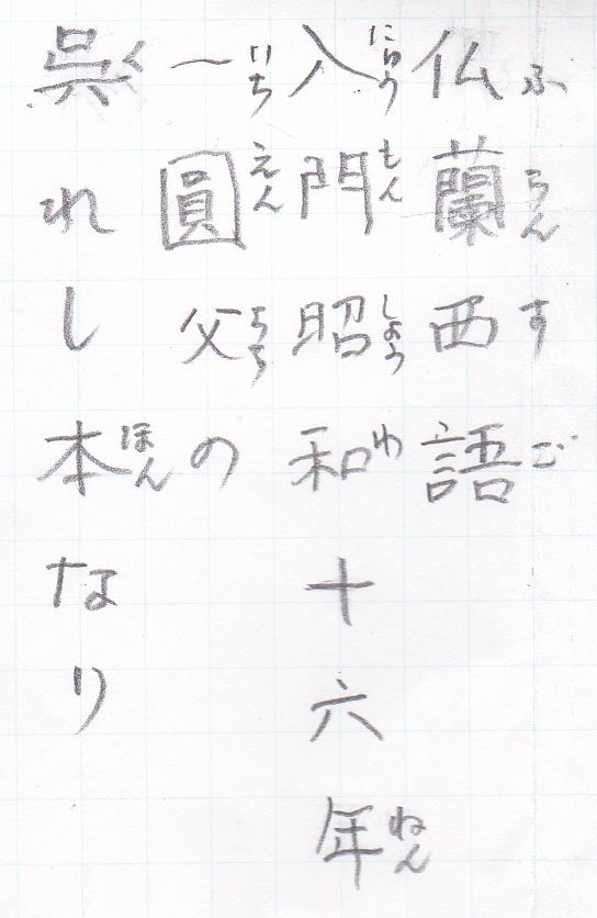 f:id:kaemaeda:20211014110753j:plain