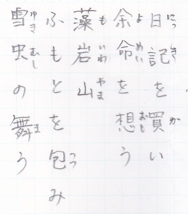 f:id:kaemaeda:20211018123421j:plain