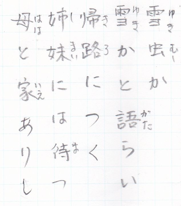 f:id:kaemaeda:20211018123842j:plain