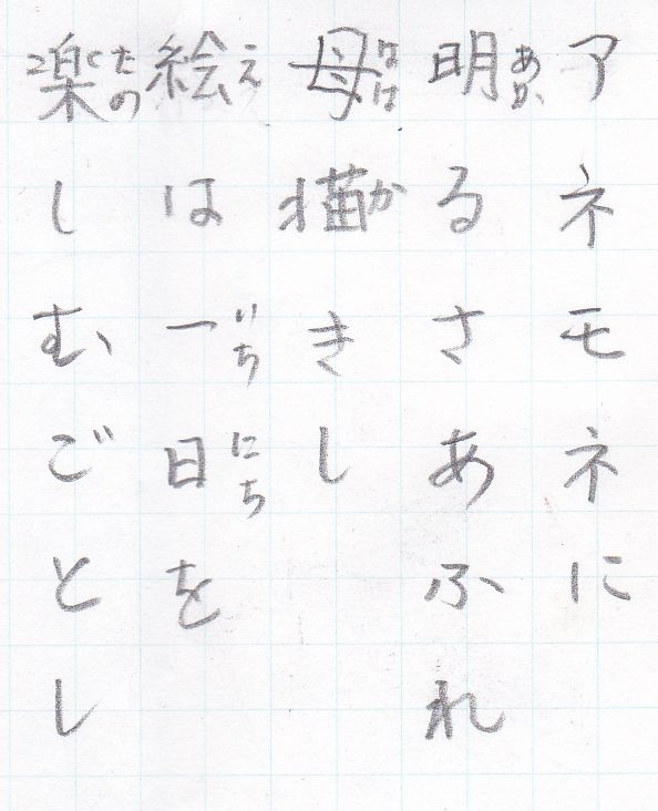 f:id:kaemaeda:20211019162916j:plain