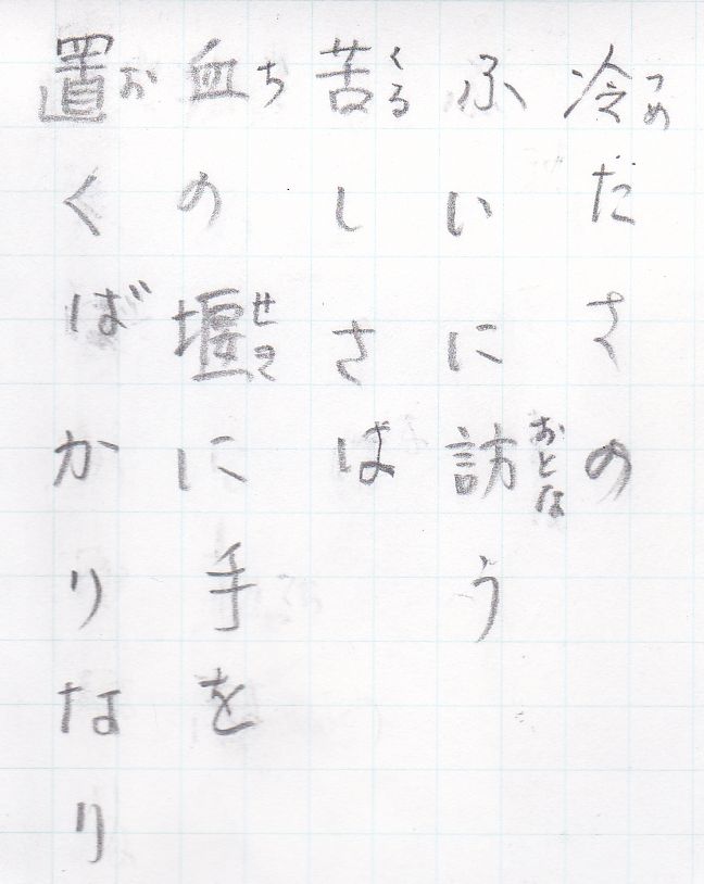 f:id:kaemaeda:20211020174630j:plain