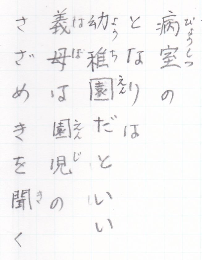 f:id:kaemaeda:20211022095603j:plain