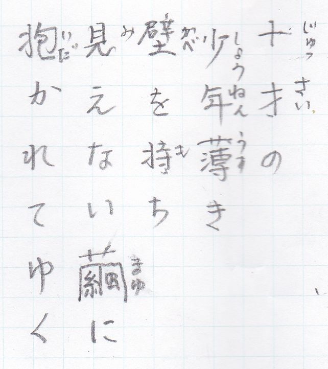 f:id:kaemaeda:20211024092244j:plain