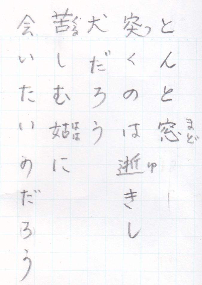 f:id:kaemaeda:20211029095151j:plain