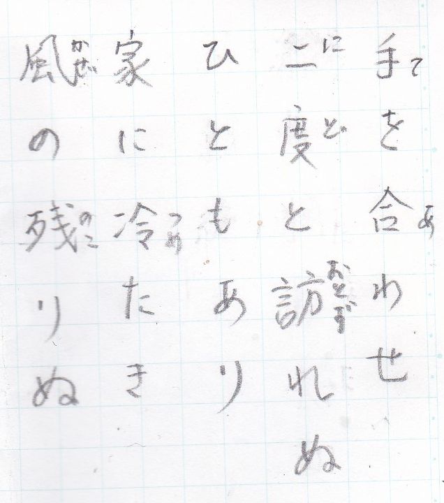 f:id:kaemaeda:20220115162315j:plain