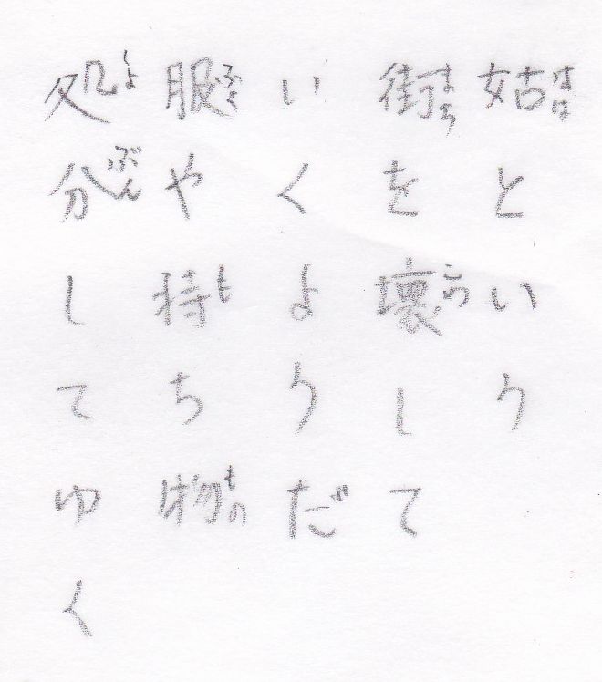f:id:kaemaeda:20220122101835j:plain