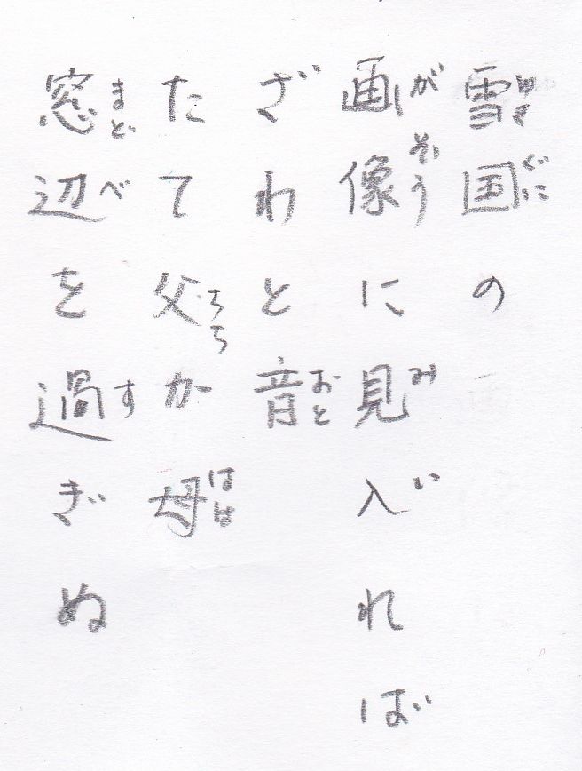 f:id:kaemaeda:20220128144015j:plain