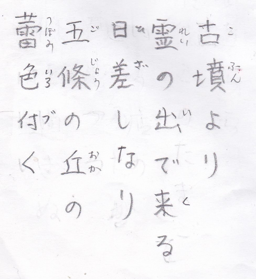 f:id:kaemaeda:20220305134429j:plain