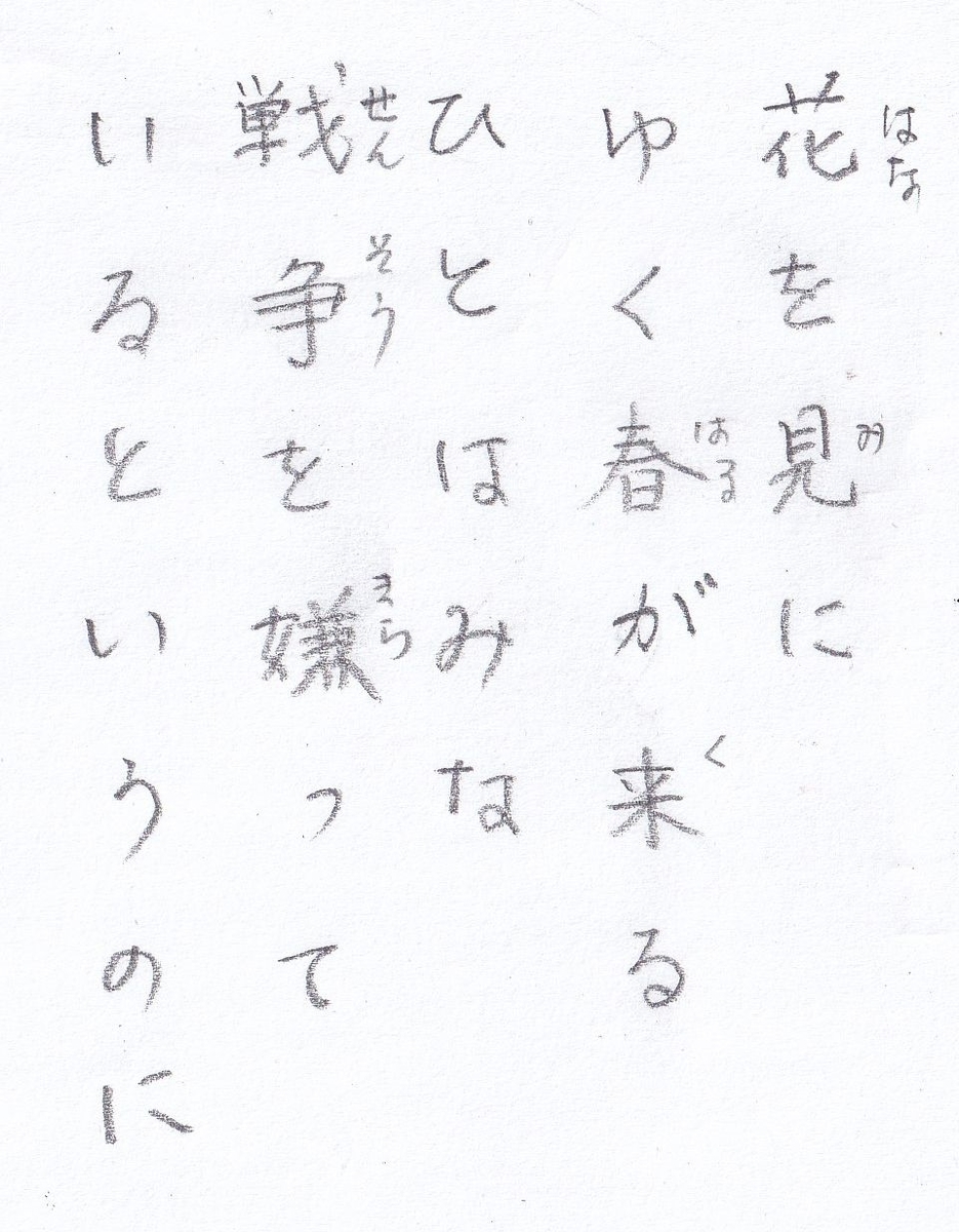 f:id:kaemaeda:20220309131211j:plain