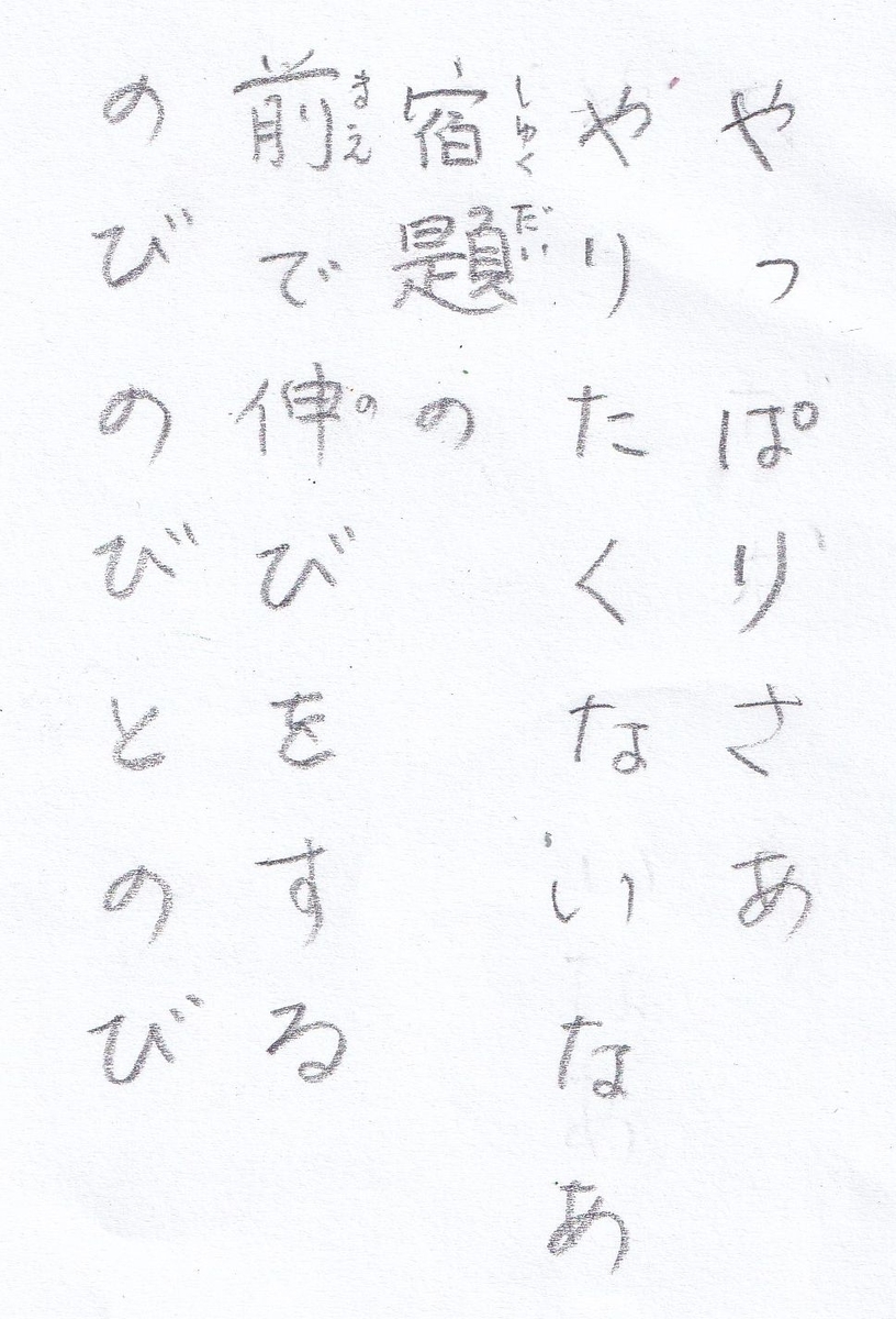 f:id:kaemaeda:20220315144517j:plain