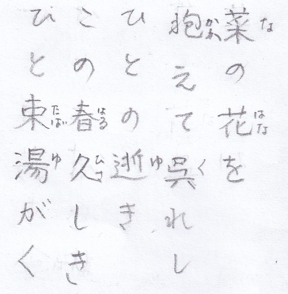 f:id:kaemaeda:20220324153010j:plain