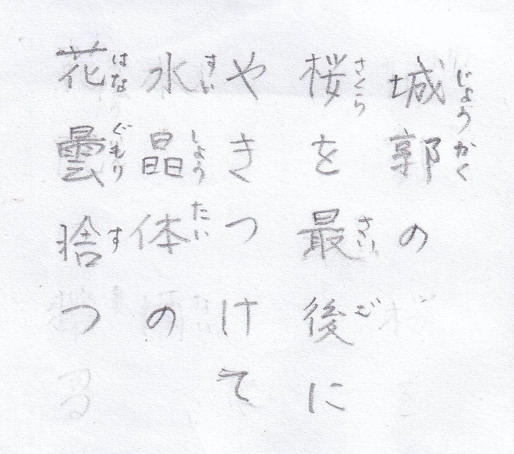 f:id:kaemaeda:20220331152347j:plain