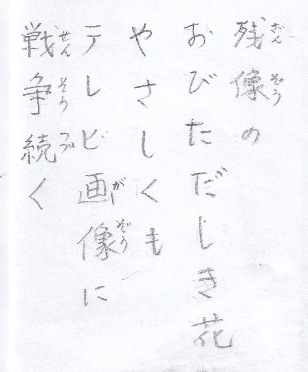 f:id:kaemaeda:20220404162714j:plain