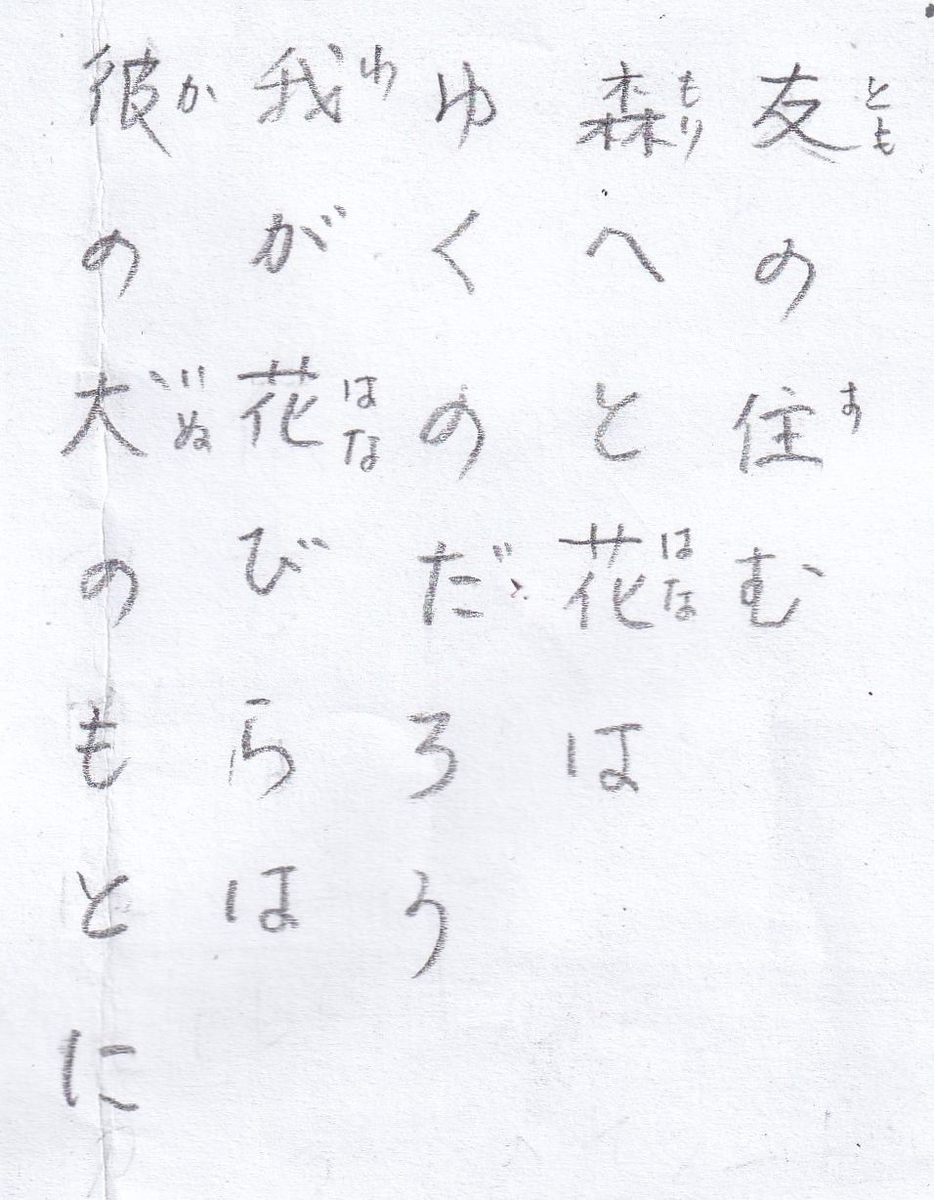 f:id:kaemaeda:20220405141244j:plain
