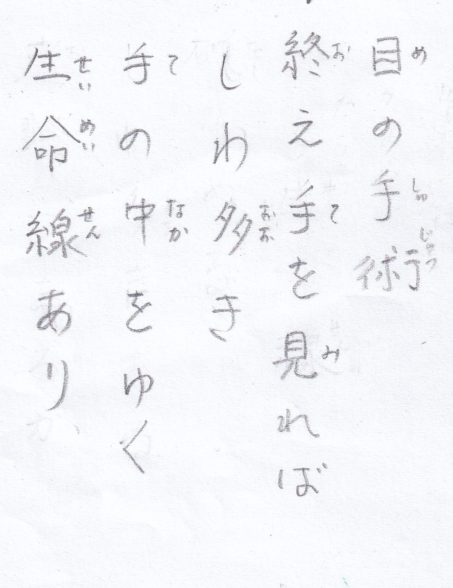 f:id:kaemaeda:20220408194306j:plain