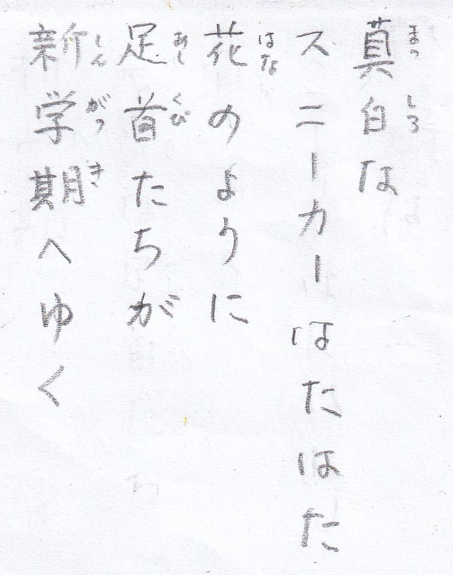f:id:kaemaeda:20220409201432j:plain