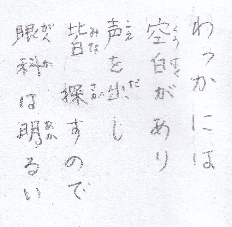 f:id:kaemaeda:20220413210313j:plain