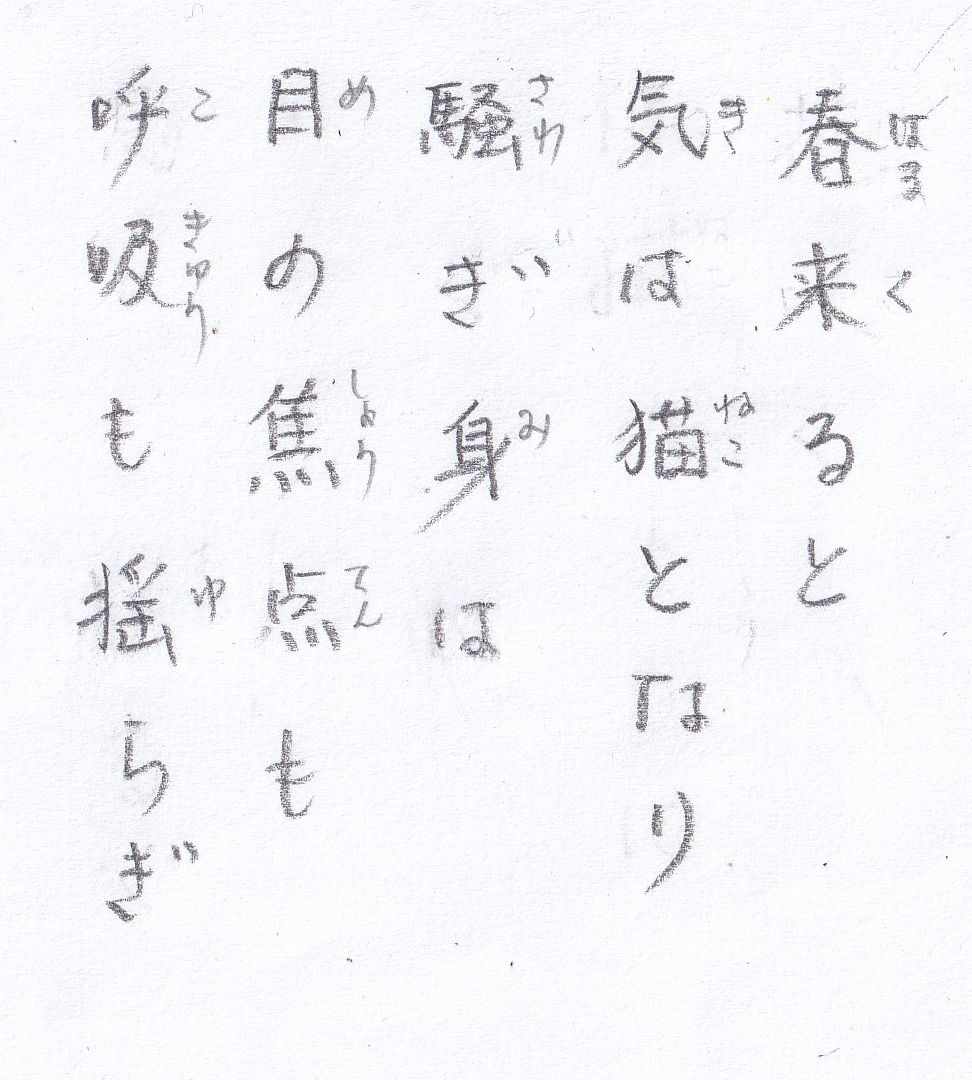 f:id:kaemaeda:20220417213933j:plain