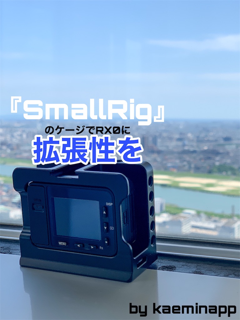 f:id:kaeminapp:20200617144759j:image f:id:kaeminapp:20200617144759j:image