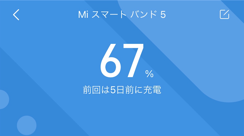 f:id:kaeminapp:20210201135205j:image f:id:kaeminapp:20210201135205j:image