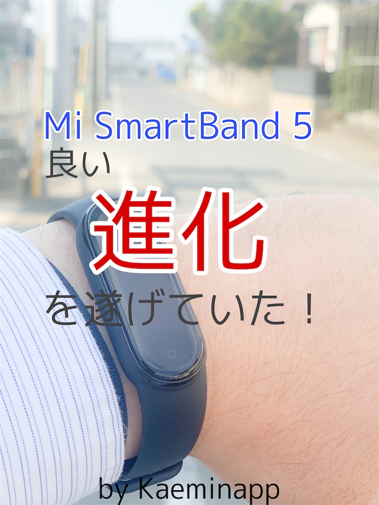 f:id:kaeminapp:20210201142220j:image f:id:kaeminapp:20210201142220j:image