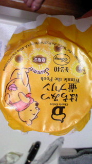 f:id:kaenn:20110816010844j:image f:id:kaenn:20110816010844j:image