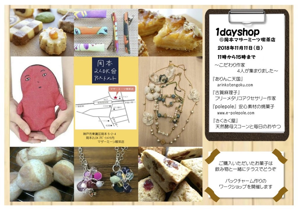 f:id:kaepole:20190105115439j:plain f:id:kaepole:20190105115439j:plain