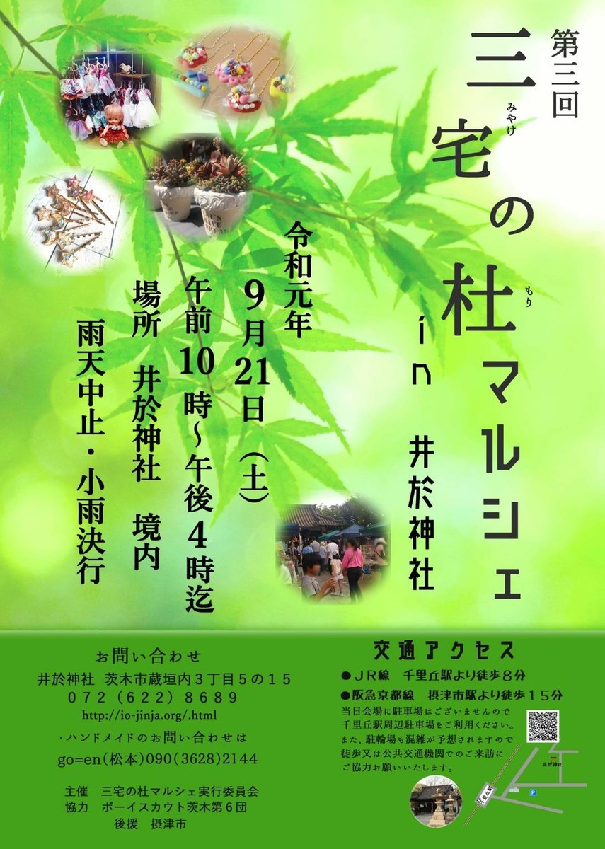 f:id:kaepole:20190902224829j:plain
