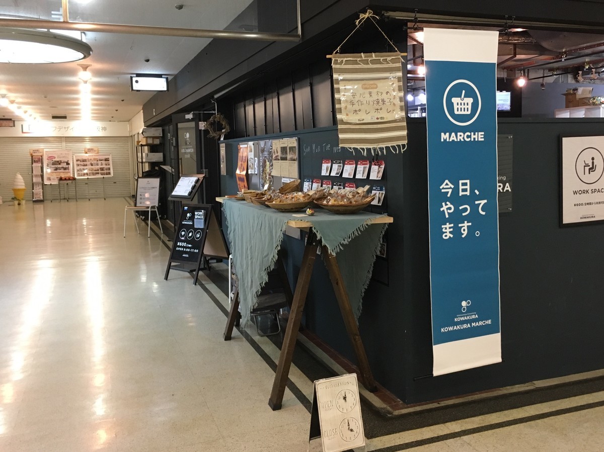 f:id:kaepole:20190928113053j:plain f:id:kaepole:20190928113053j:plain