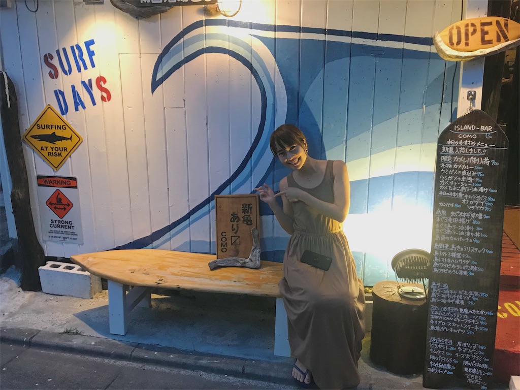f:id:kaepuff:20190504215211j:image