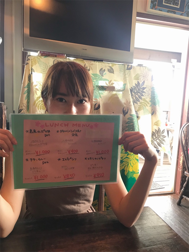 f:id:kaepuff:20190504220211j:image