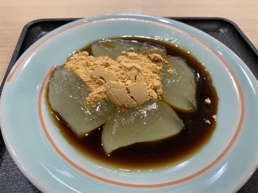 f:id:kaeraion:20210808162219j:image f:id:kaeraion:20210808162219j:image