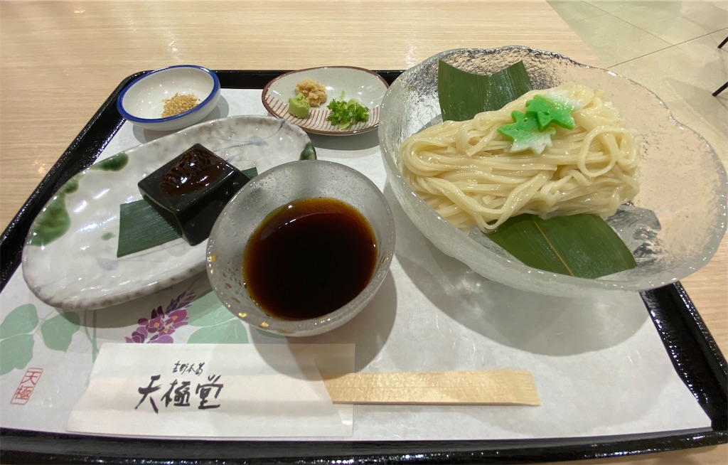 f:id:kaeraion:20210808162223j:image f:id:kaeraion:20210808162223j:image