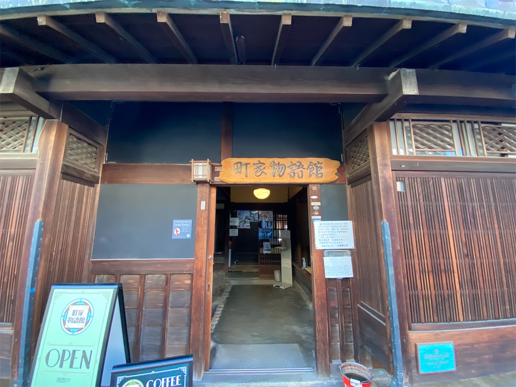 f:id:kaeraion:20210808162435j:image f:id:kaeraion:20210808162435j:image