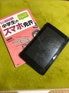 f:id:kaeraxx:20171024234307j:plain