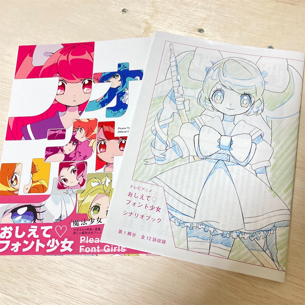 f:id:kaerechan:20201227160838j:image