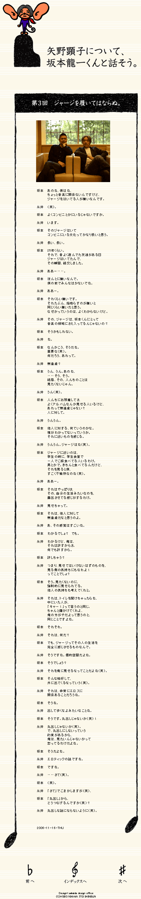 f:id:kaerenai:20121114200014p:image f:id:kaerenai:20121114200014p:image