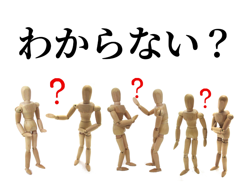 個人事業主の経費や仕訳がわからない画像