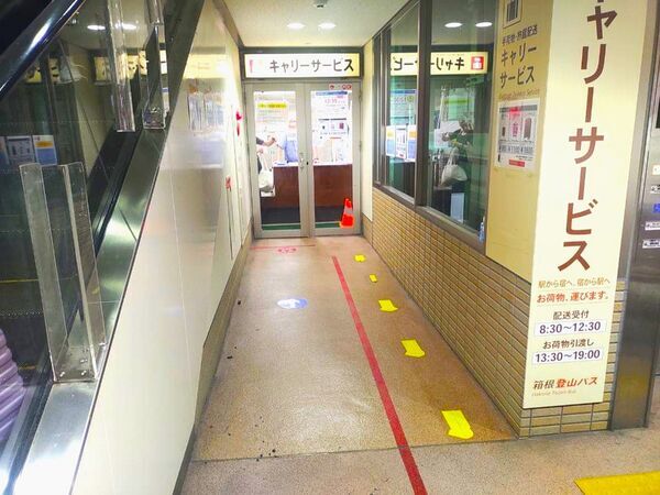 2024神奈川県箱根町旅行記ブログ・箱根湯本駅のキャリーサービス