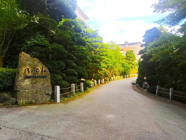 2024神奈川県箱根町強羅花扇宿泊記ブログ・円かの杜