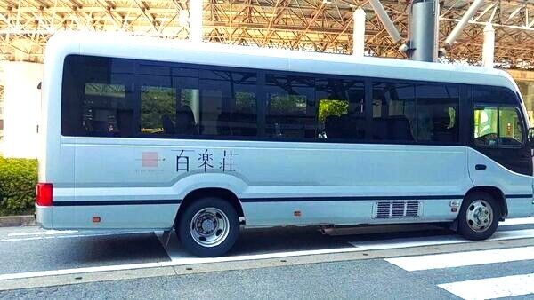 2023金沢旅行記ブログ・石川県立音楽堂の前に金沢湯涌温泉百楽荘のバスが来た