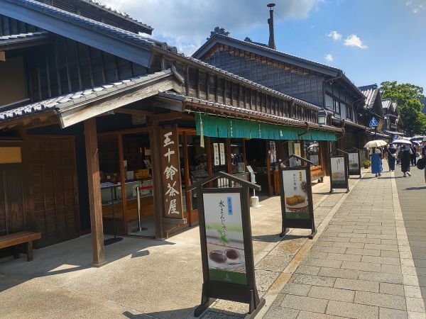 2024三重県伊勢市旅行記ブログ・伊勢神宮内宮の表参道にある五十鈴茶屋の外観