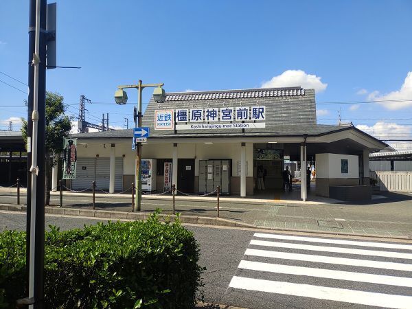 2024奈良県明日香村旅行記ブログ・ 近鉄橿原神宮前駅