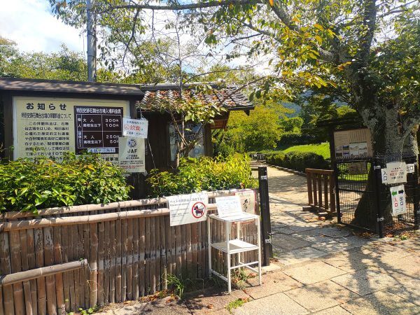 2024奈良県明日香村旅行記ブログ・ 石舞台古墳の入り口